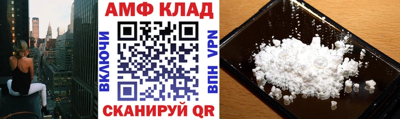 Купить закладки Железногорск-Илимский АМФЕТАМИН 97%