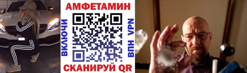 Амфетамин 97% Железногорск-Илимский