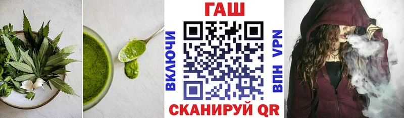 Купить где  Железногорск-Илимский  Еда ТГК марихуана 