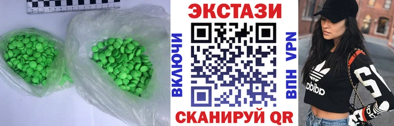 Купить закладки  Железногорск-Илимский  Экстази 99% 