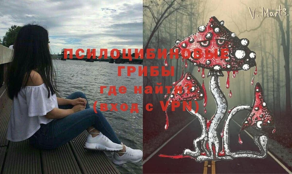 альфа пвп VHQ Куйбышев