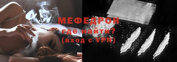альфа пвп VHQ Куйбышев