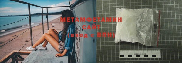 альфа пвп VHQ Куйбышев