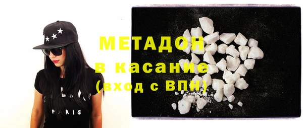 альфа пвп VHQ Куйбышев