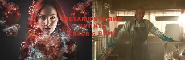альфа пвп VHQ Куйбышев