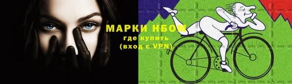альфа пвп VHQ Куйбышев