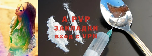 альфа пвп VHQ Куйбышев