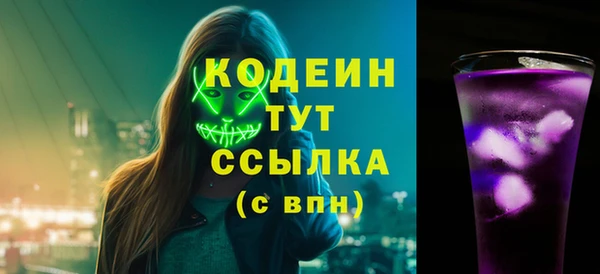 альфа пвп VHQ Куйбышев