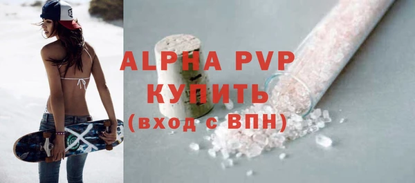 альфа пвп VHQ Куйбышев