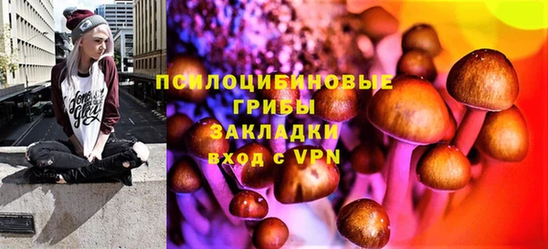 альфа пвп VHQ Куйбышев