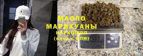 альфа пвп VHQ Куйбышев