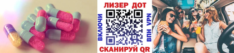 Лсд 25 экстази ecstasy  Купить  Железногорск-Илимский 