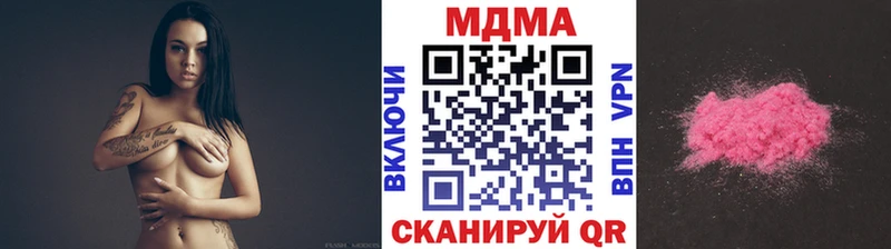 МДМА кристаллы  Купить закладки  Железногорск-Илимский 