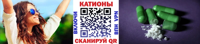 МЯУ-МЯУ кристаллы  Железногорск-Илимский 