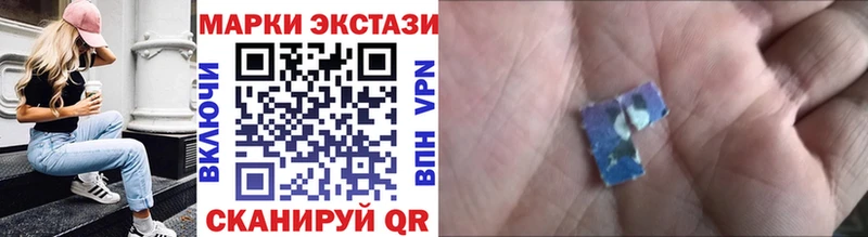 Купить  Железногорск-Илимский  Марки 25I-NBOMe 1,8мг 
